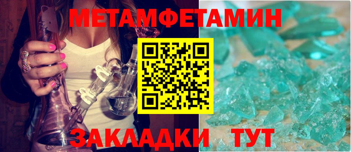 Amphetamine Premium Нурлат