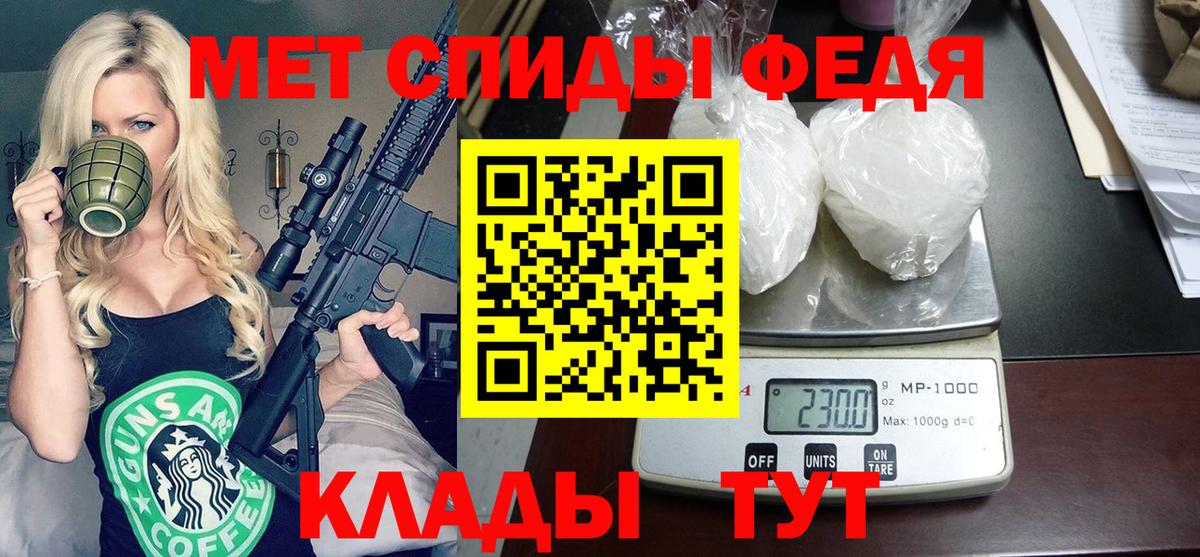 АМФЕТАМИН  Вход с VPN  Амфетамин  Амфетамин 98%  Нурлат 