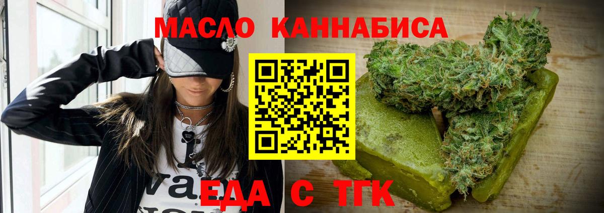 Нурлат  Canna-Cookies конопля  Вход с VPN 