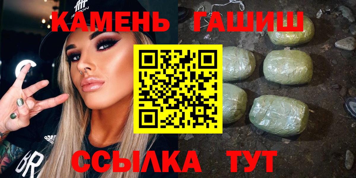 ГАШ ice o lator Нурлат
