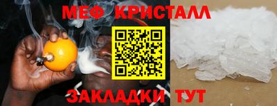 бутират Тулун