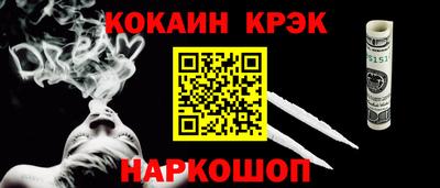 мяу мяу кристалл Татарск
