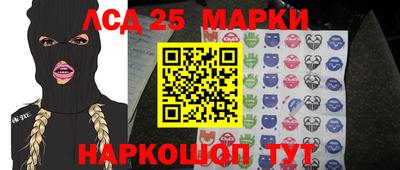 мяу мяу кристалл Татарск
