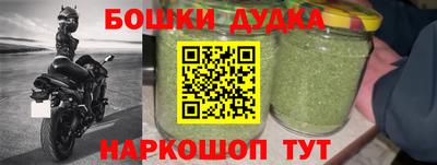 мяу мяу кристалл Татарск