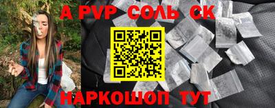 Альфа ПВП Тверь