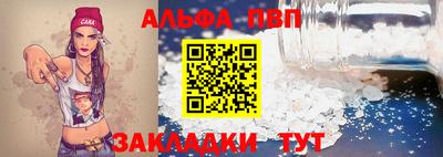 Альфа ПВП Тверь