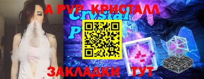 Альфа ПВП Тверь