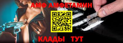 мяу мяу кристалл Татарск