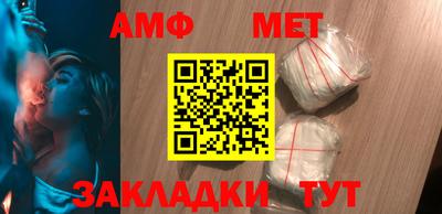 мяу мяу кристалл Татарск