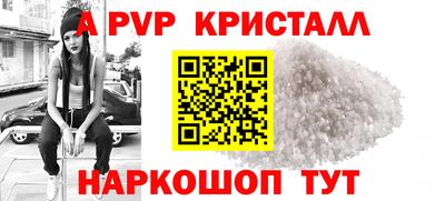 Альфа ПВП Тверь
