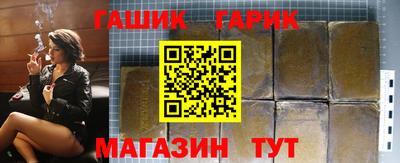 мяу мяу кристалл Татарск