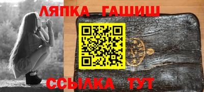 бутират Тулун