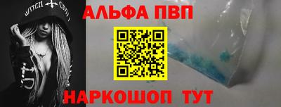 мяу мяу кристалл Татарск