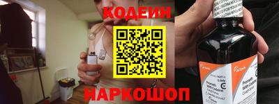 мяу мяу кристалл Татарск