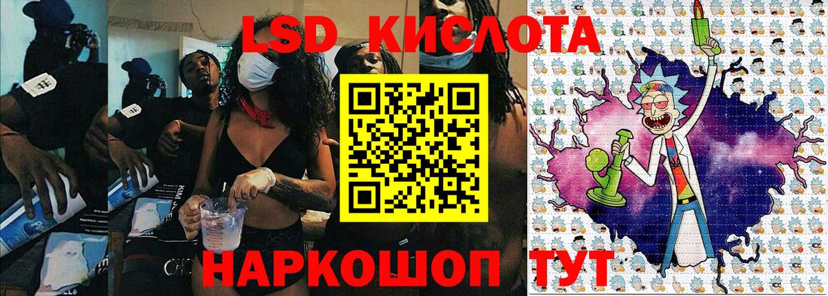 где купить наркоту  Наркотические марки 1,5мг  Вход с VPN  Нурлат 