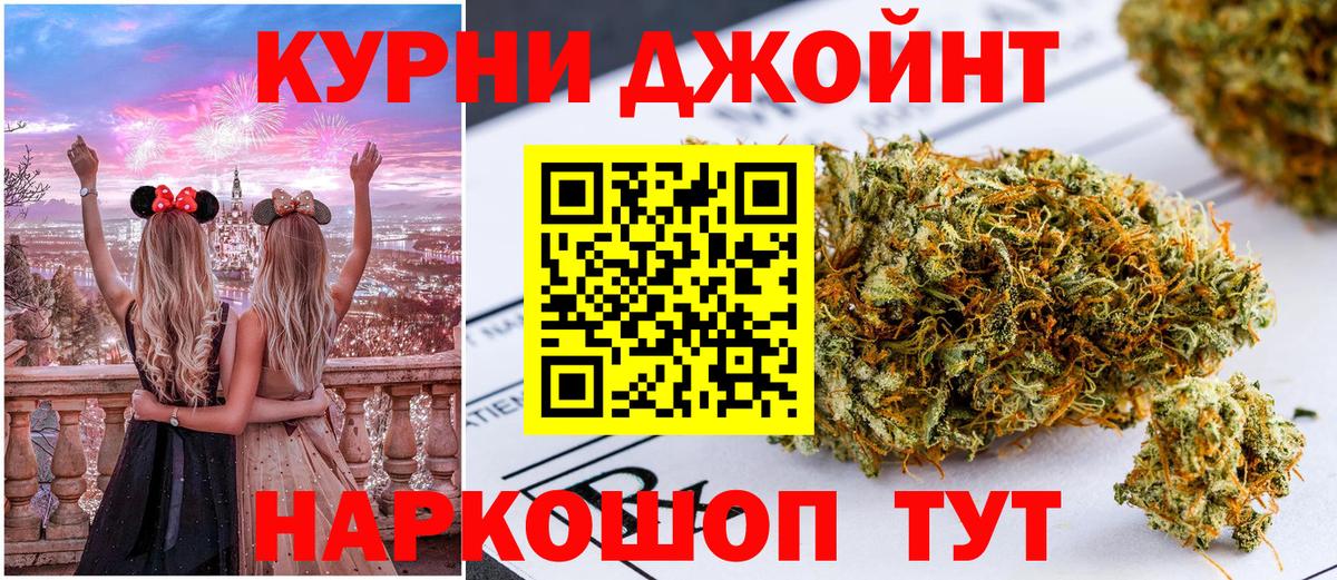 Бошки марихуана планчик  Вход с VPN  Канабис Bruce Banner  Нурлат  МАРИХУАНА Bruce Banner  Конопля Bruce Banner 